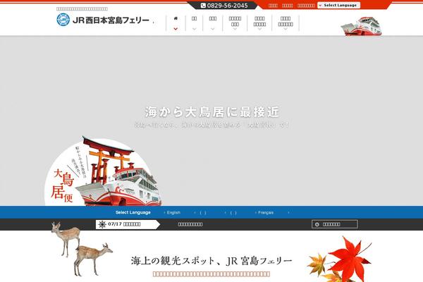 Site using Wp-simple-booking-calendar-premium plugin