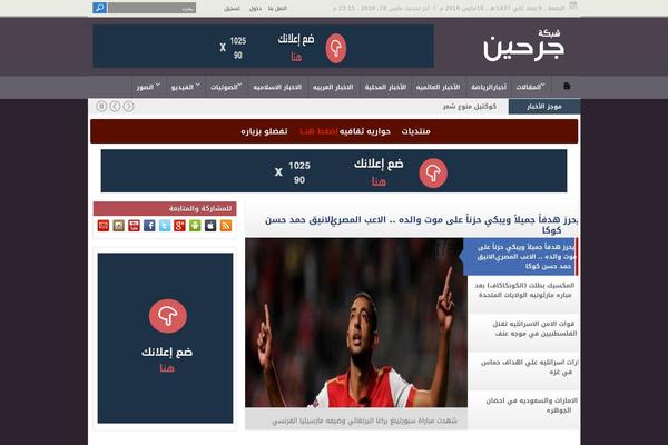 jr7een.com site used Taranapresssahefahtwo