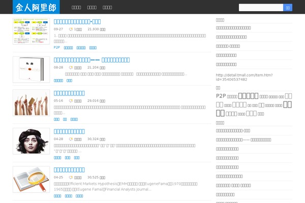 D Simple theme site design template sample