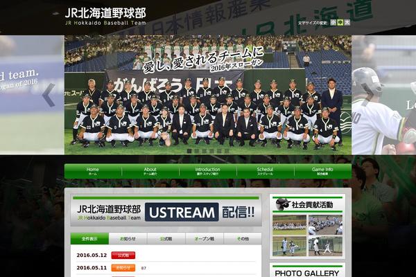 jrhokkaido-baseball.com site used Bplan