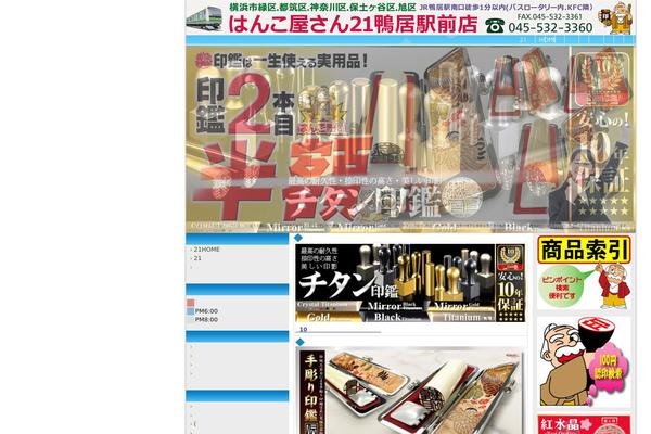 Rubine Lite theme site design template sample