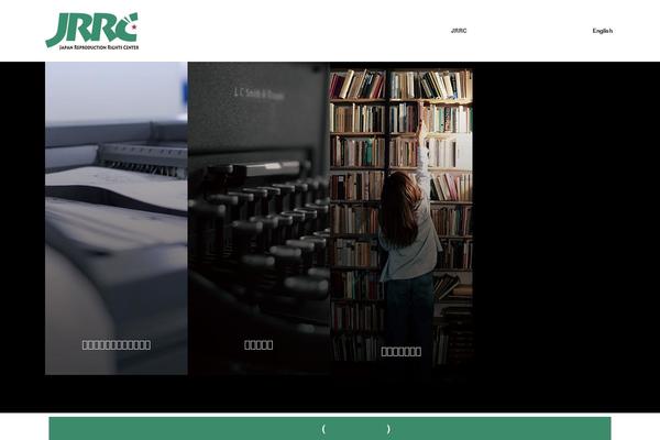 jrrc.or.jp site used Monolith_tcd042