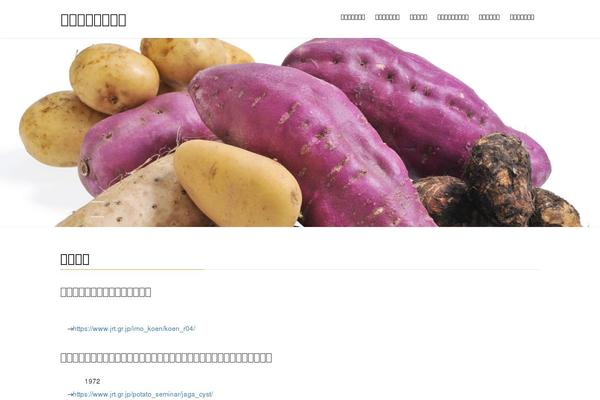 Site using Vk-blocks plugin