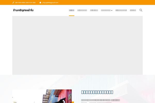 Site using Wprt-addons plugin
