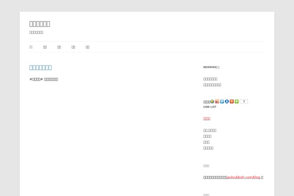 Site using Anti-spam plugin