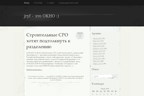 Elegant Grunge theme site design template sample