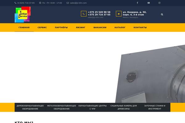 Site using Woocommerce-category-accordion plugin