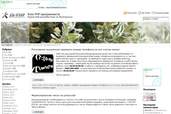 Atahualpa theme site design template sample