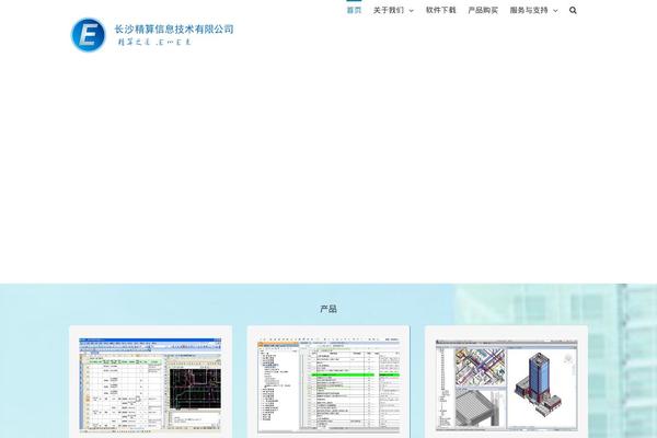 Site using WordPress Download Manager plugin