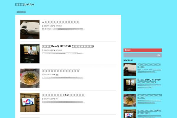 Stinger5ver20141227 theme site design template sample