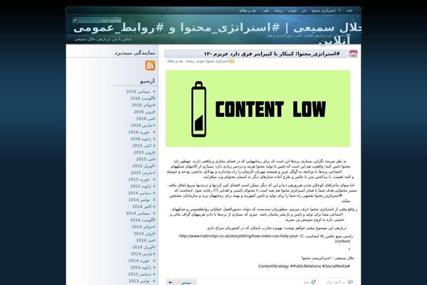 EOS theme site design template sample