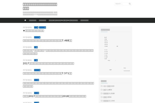 jsbb.jp site used Os