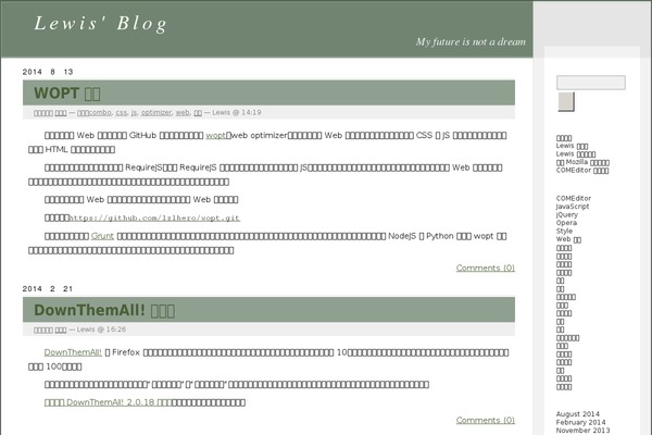 Classic theme site design template sample