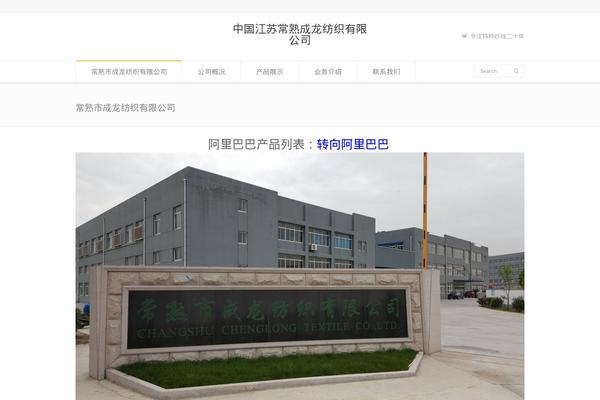 RT-Theme 18 theme site design template sample