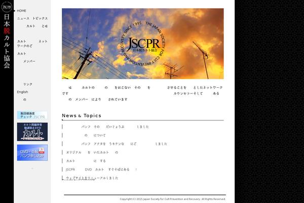 jscpr.org site used Jscpr
