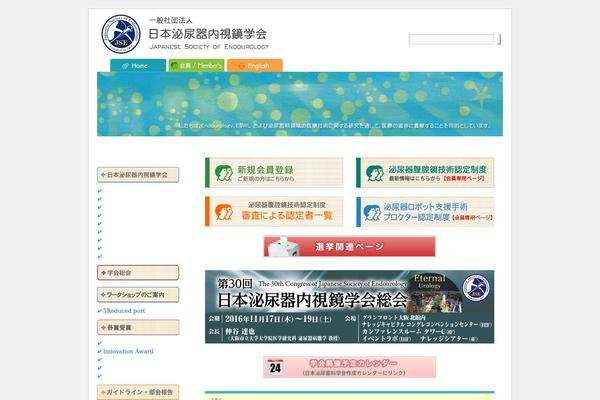 Ee theme site design template sample