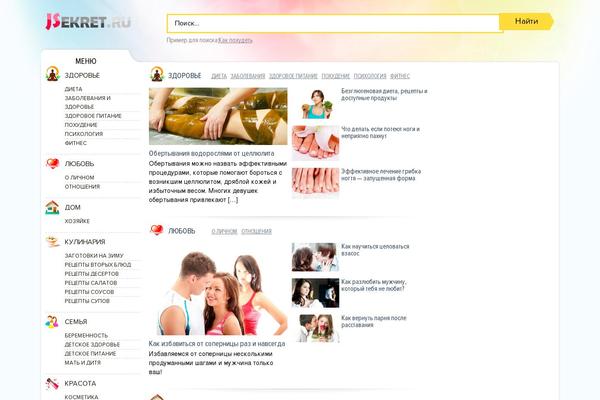 jsekret.ru site used Jsk