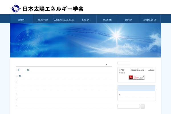 Site using My Calendar plugin