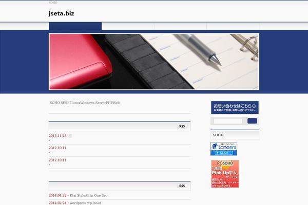 BizVektor theme site design template sample
