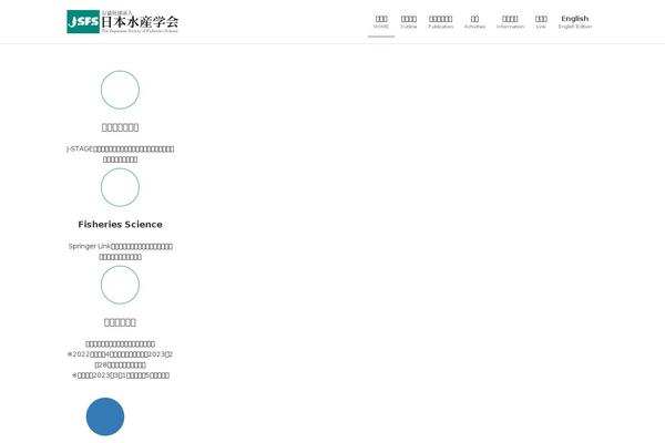 Site using VK All in One Expansion Unit plugin