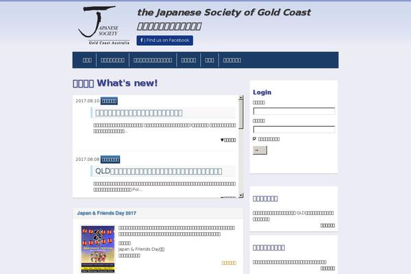 jsgc.org.au site used Cntpl