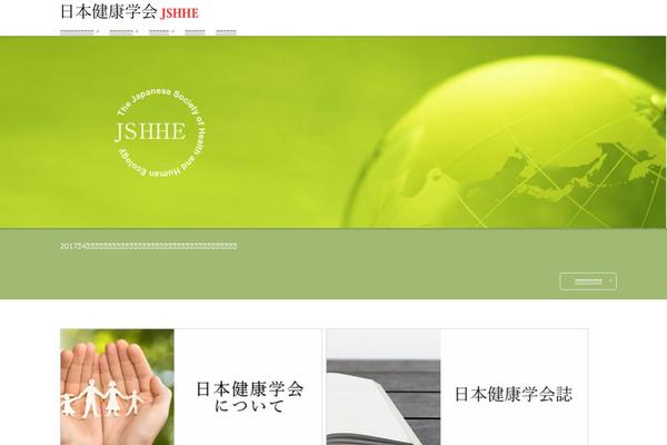 The-thor-child theme site design template sample