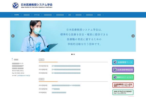 Fsvbasic theme site design template sample