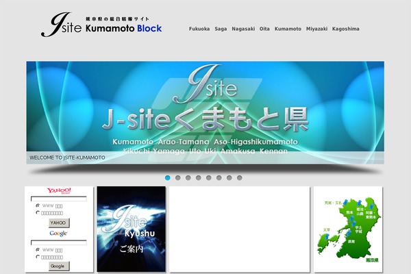 jsite-kumamoto.com site used Jblock