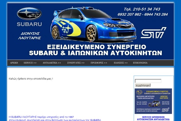 Site using Featured Posts Grid plugin