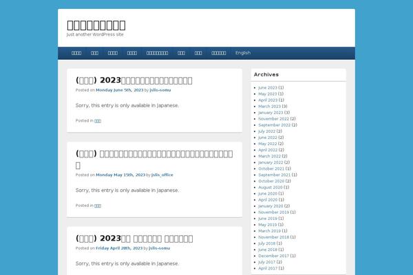 Site using Qtranslate-xt-3.12.0 plugin
