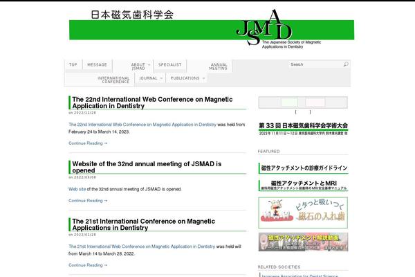 Site using Ultimate TinyMCE plugin