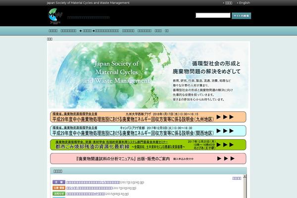 Site using Jwp_form plugin