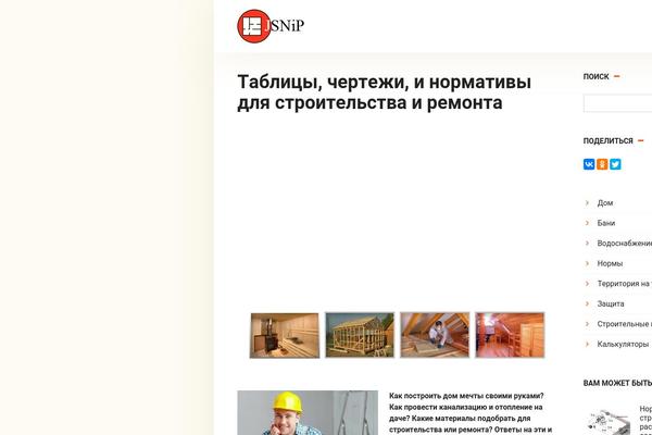 Site using Fotorama plugin