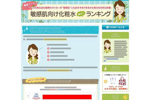 Mytheme theme site design template sample