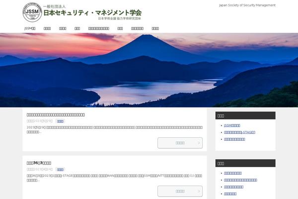 Site using User Access Manager plugin