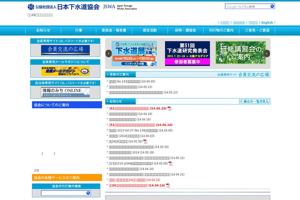Site using VK Link Target Controller plugin