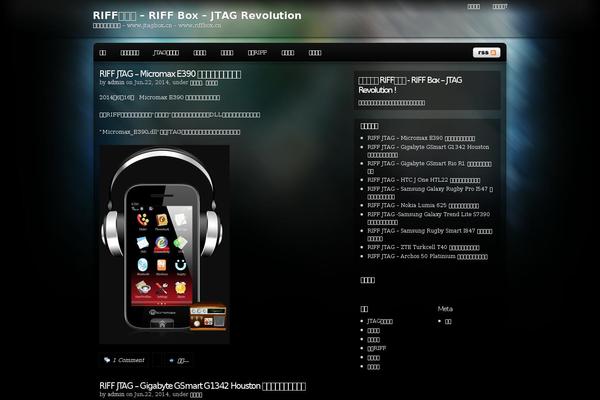 jtagbox.cn site used Pixel