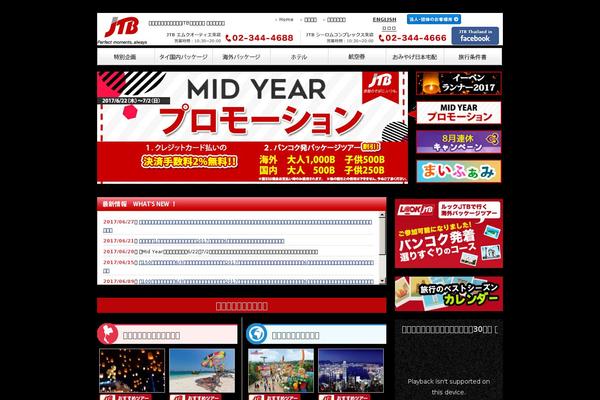Site using Scroll to Top plugin