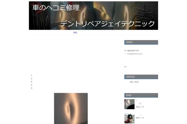 Site using WP Responsive Menu plugin