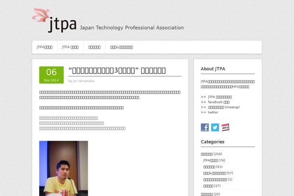 Site using WP Social Widget plugin