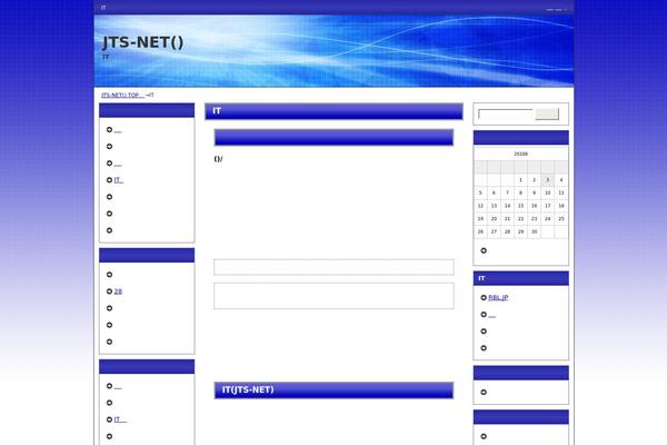 Site using Business-calendar plugin