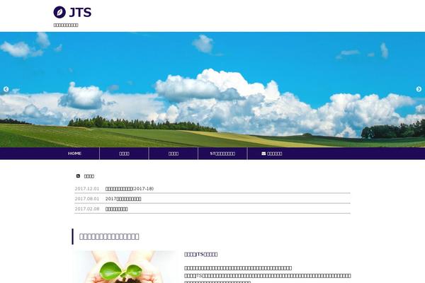 Swell theme site design template sample