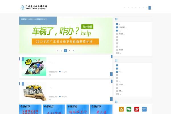 Begin theme site design template sample