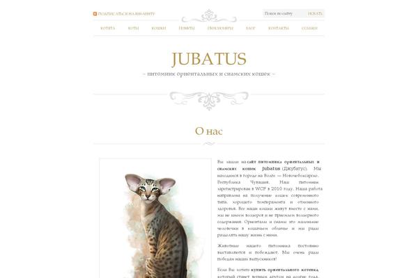 jubatus.ru site used Typominima