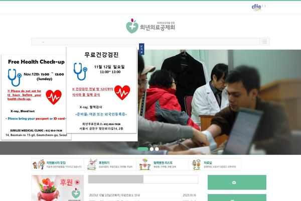 Avada Child Theme theme site design template sample