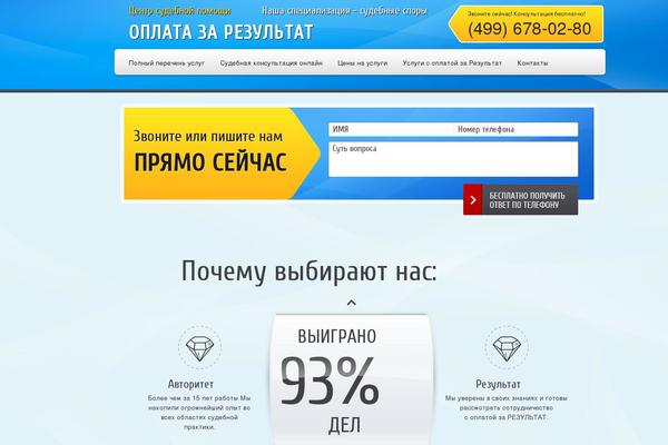judicial-center.ru site used Csp
