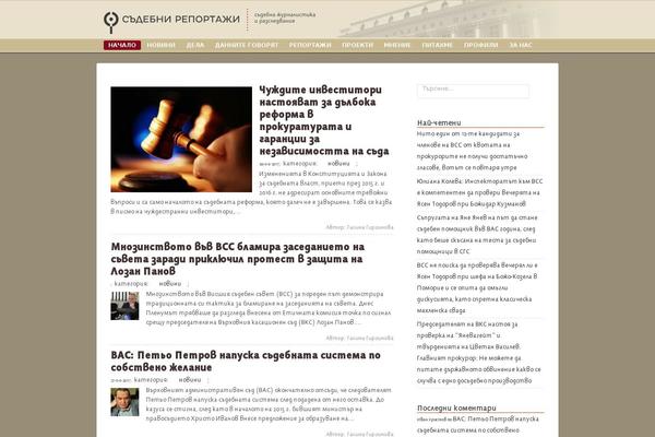 Attorneys theme site design template sample