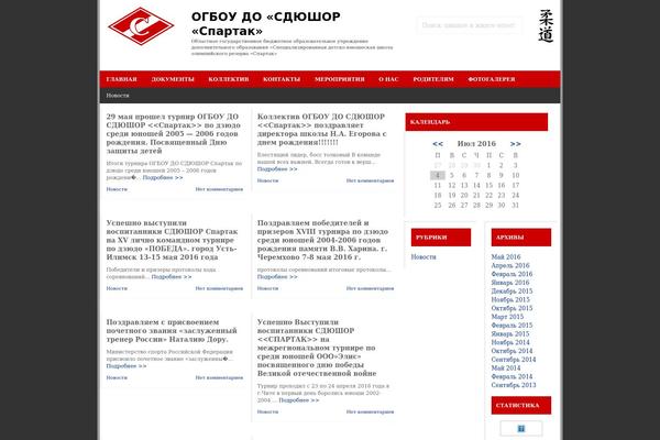 Gemer theme site design template sample