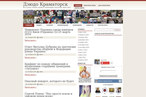 judokramatorsk.info site used Islemag