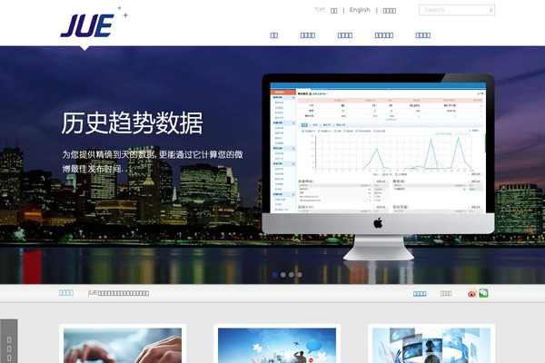 juechina.com site used Arvato-cn